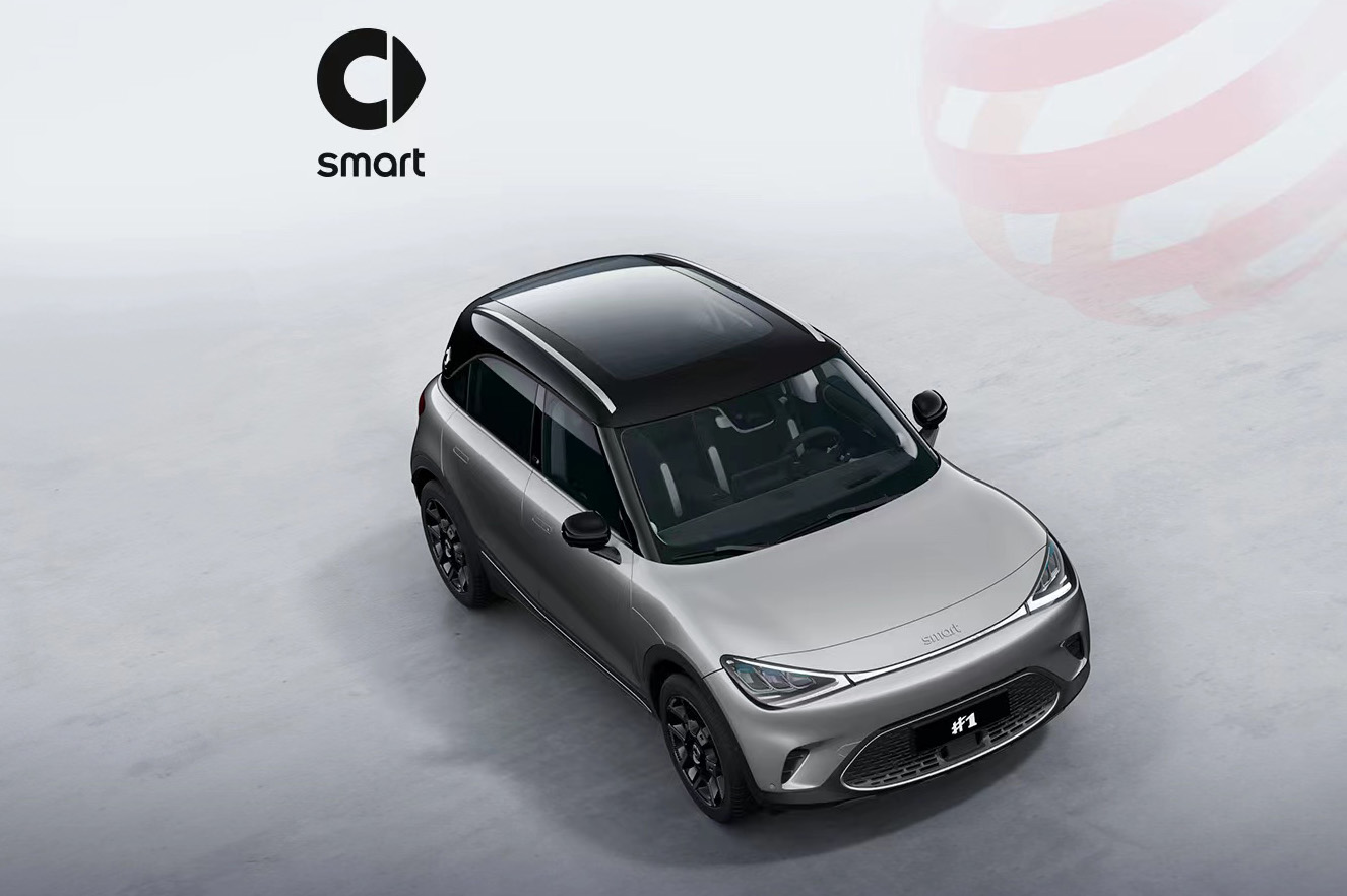 Optionale Ausstattungen für smart #1 Pro/Pro+ in China, Mercedes-Benz  Passion Blog / Mercedes Benz, smart, Maybach, AMG & EQ
